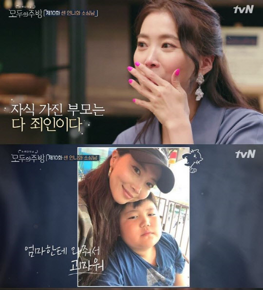 (사진=올리브 '모두의 주방' 캡처)
